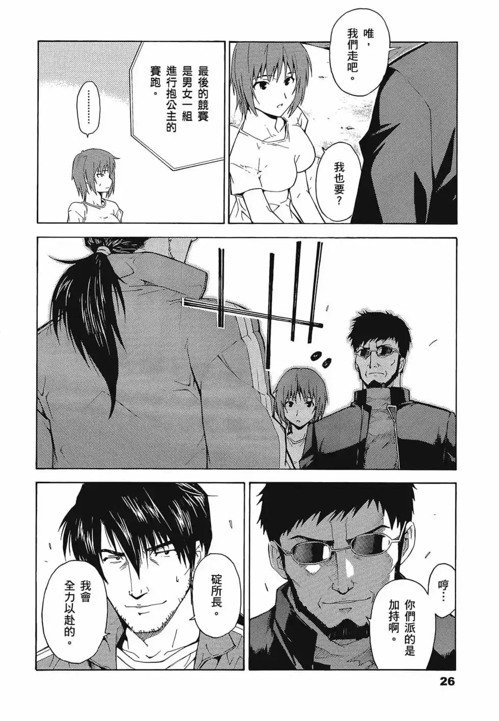 第30页