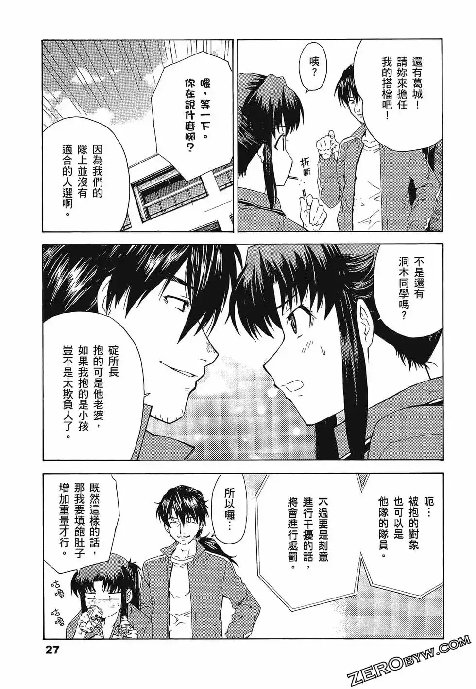 第31页