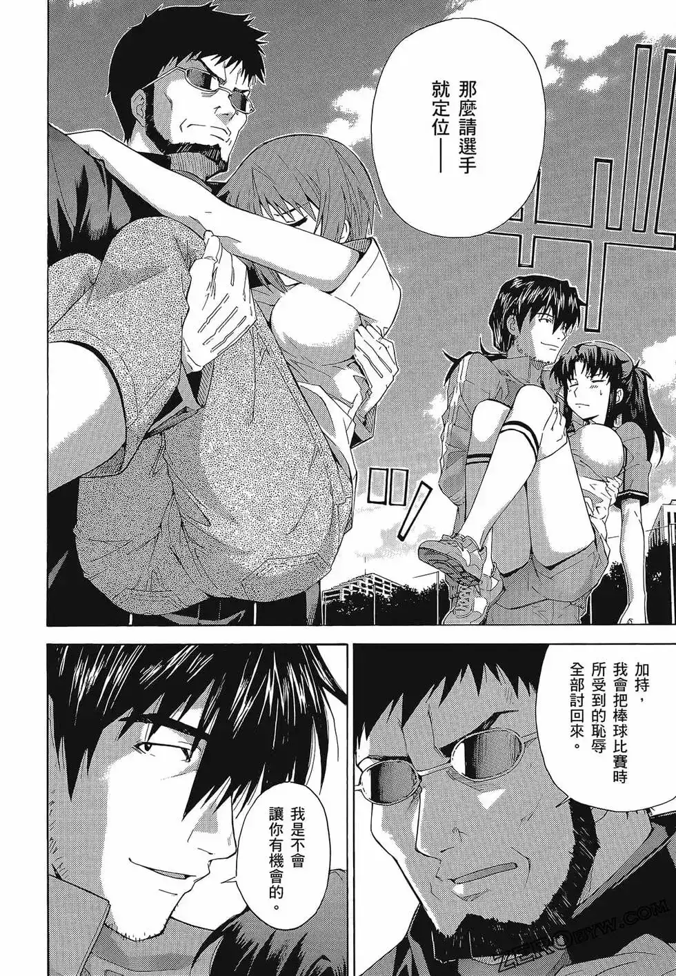第32页