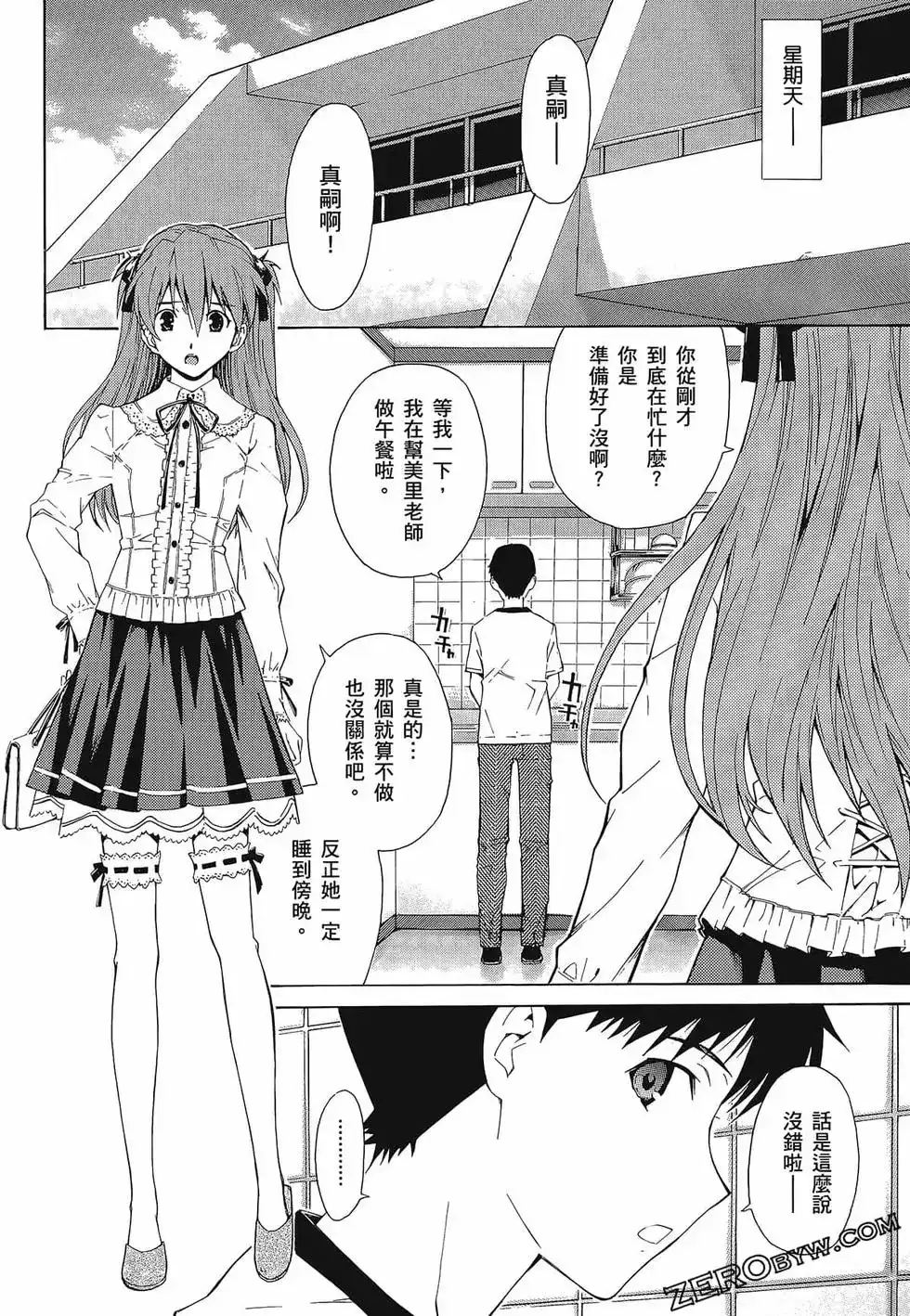 第42页