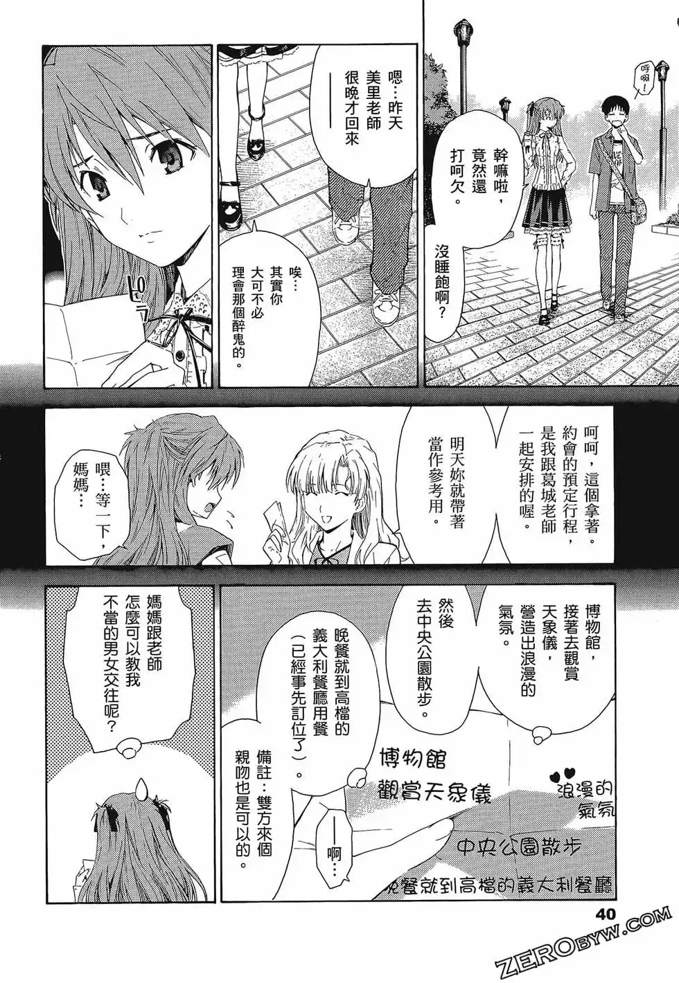 第44页