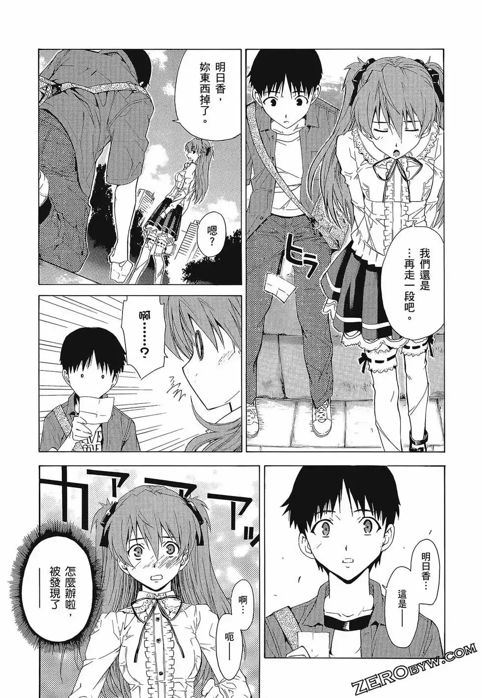 第53页