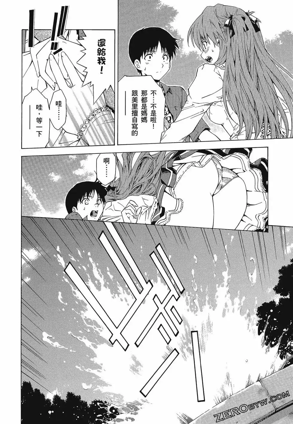第54页