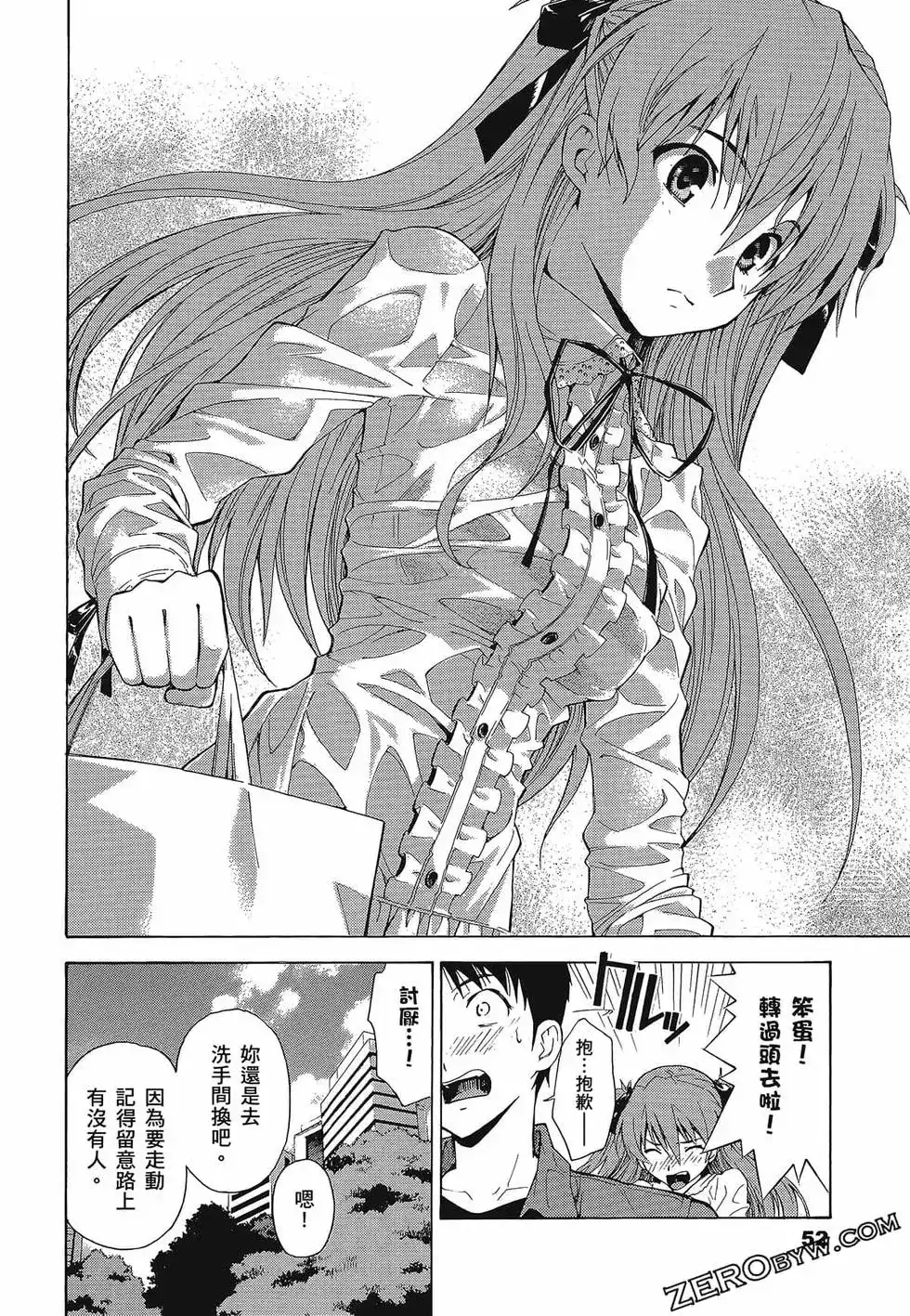 第56页