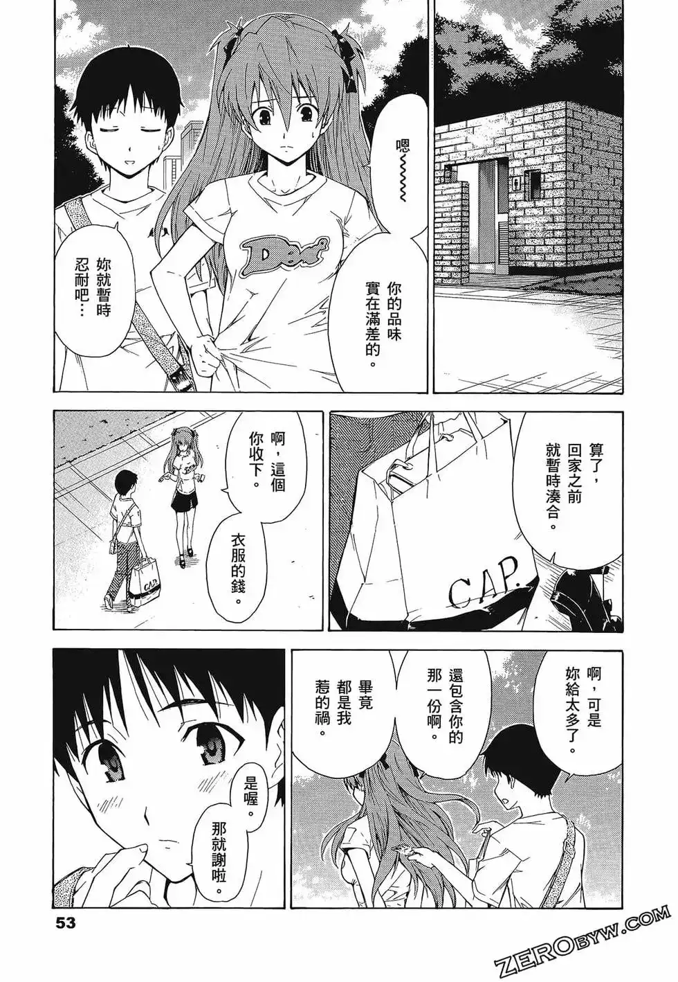 第57页