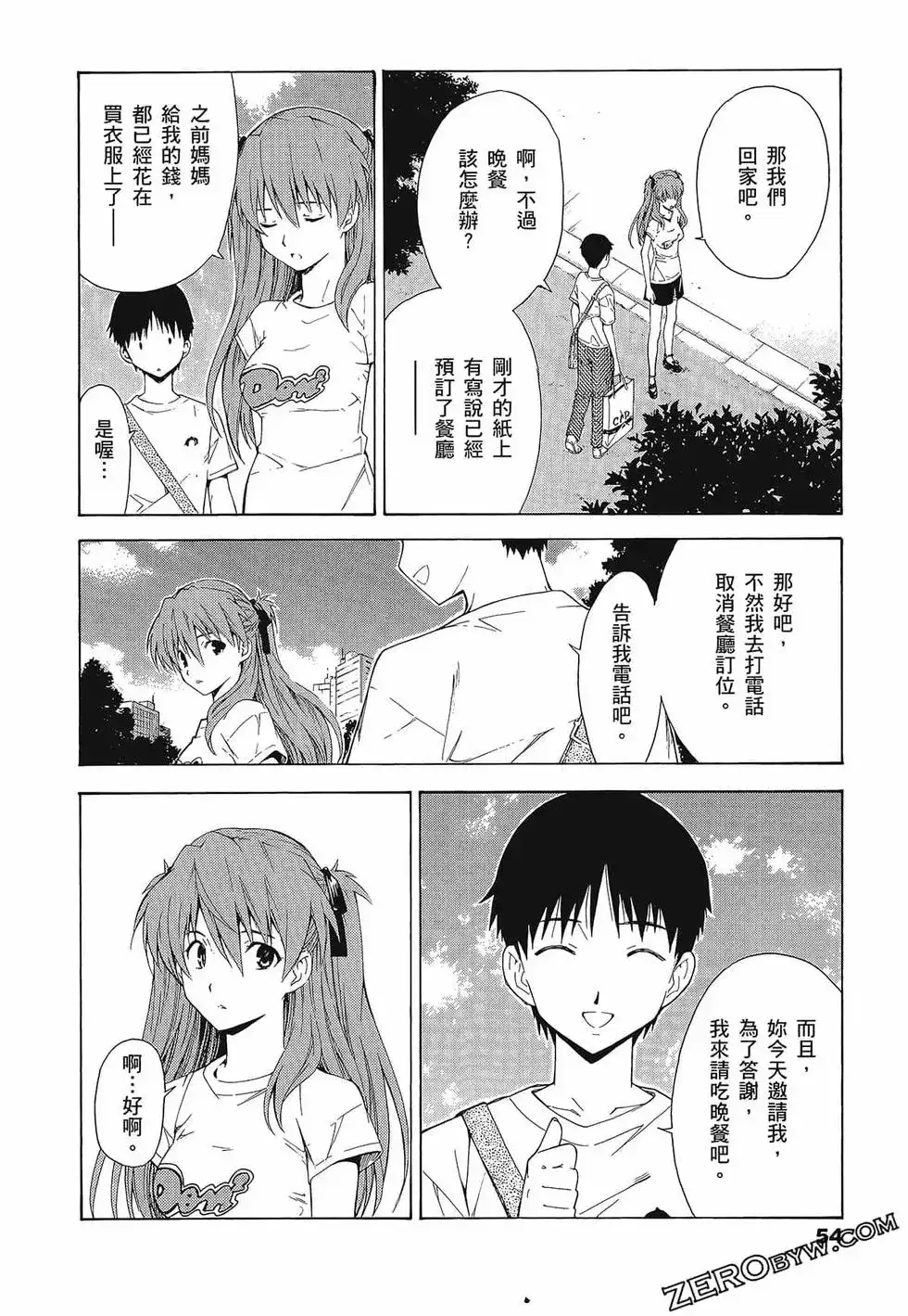 第58页