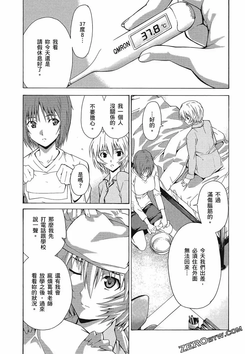 第65页