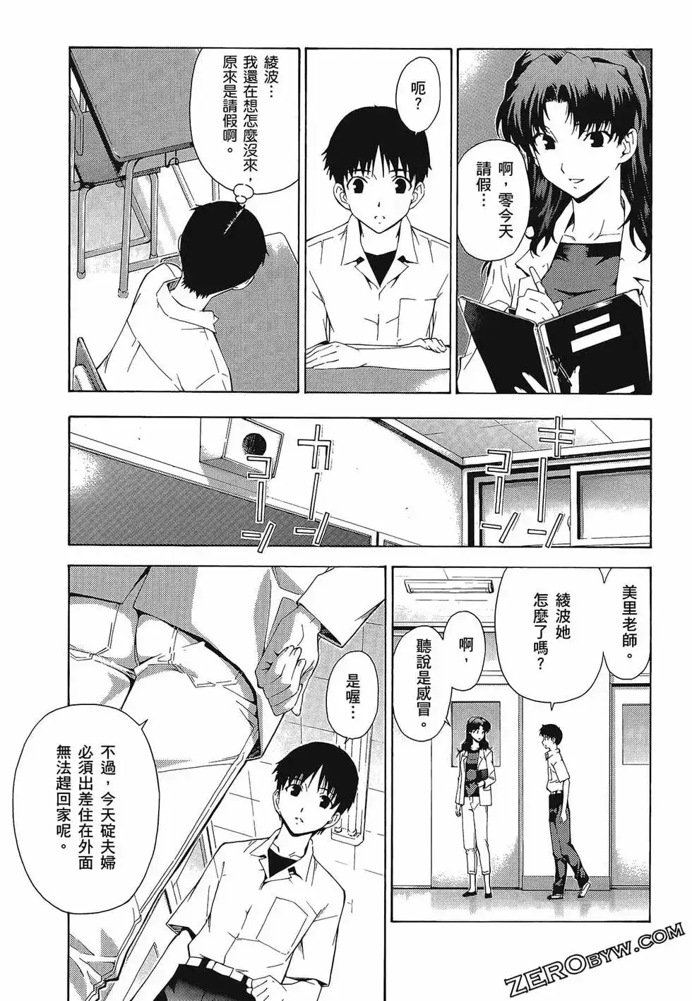 第67页
