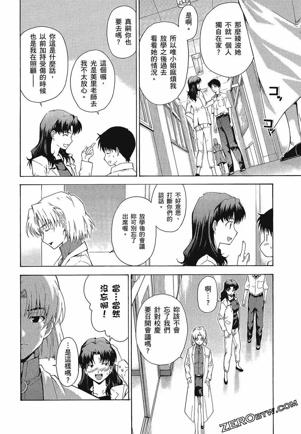 第68页