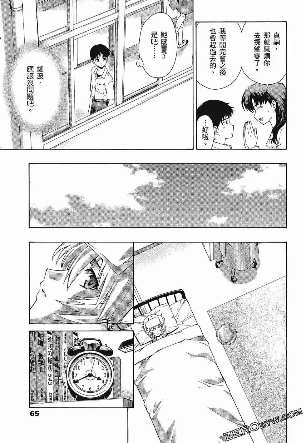 第69页