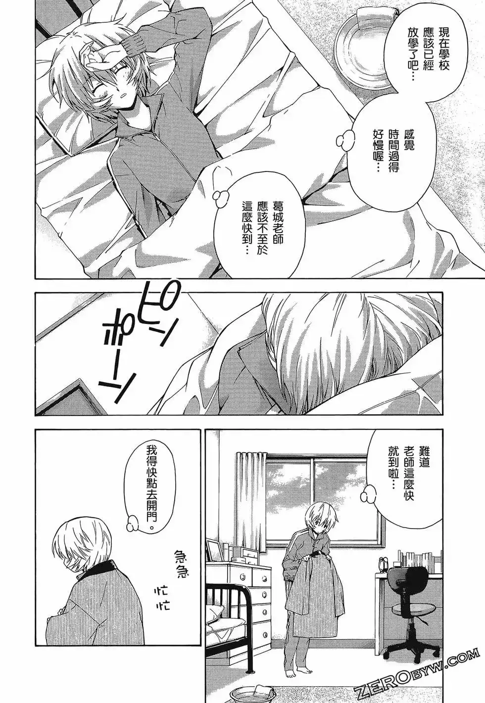 第70页