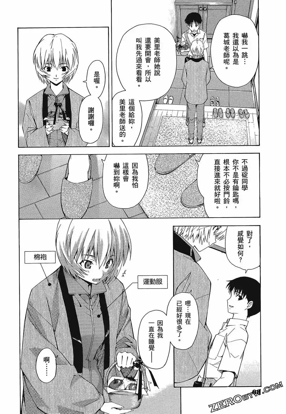 第72页