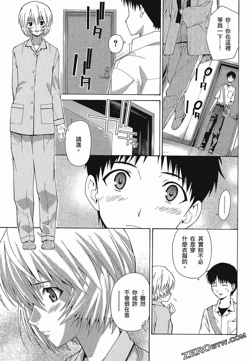第73页