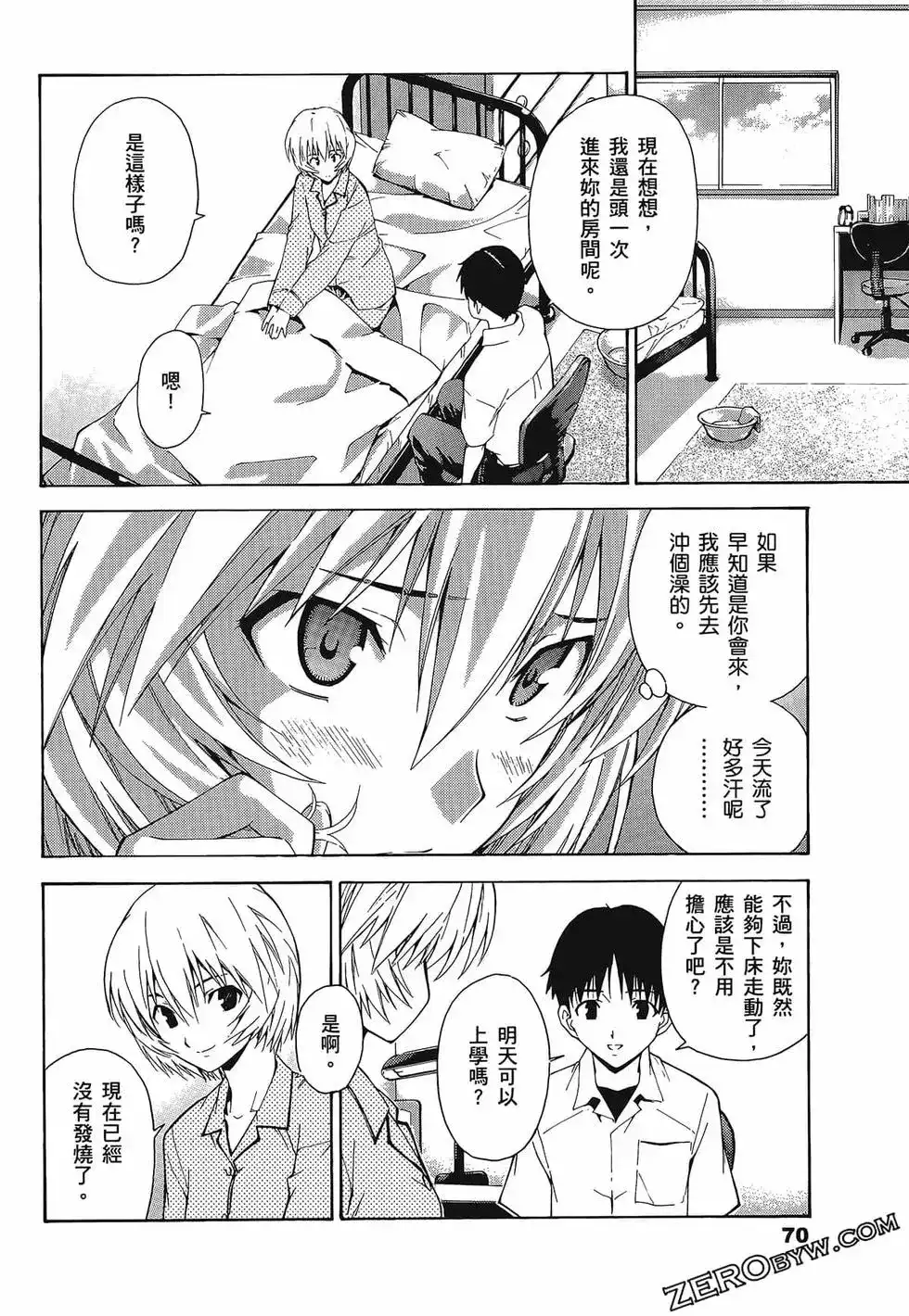第74页