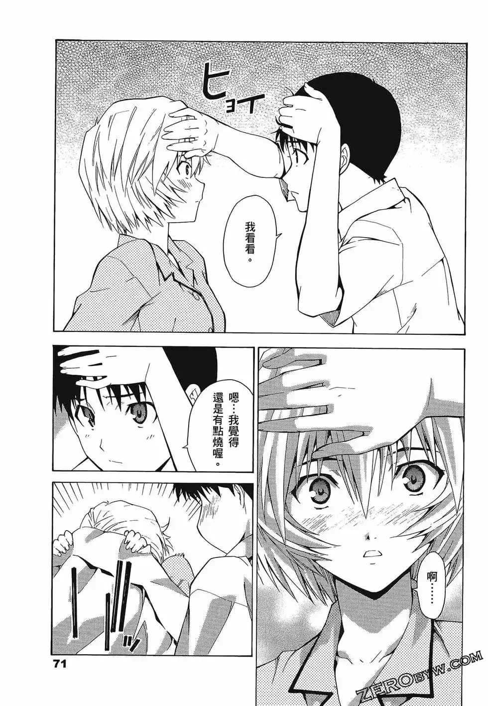 第75页