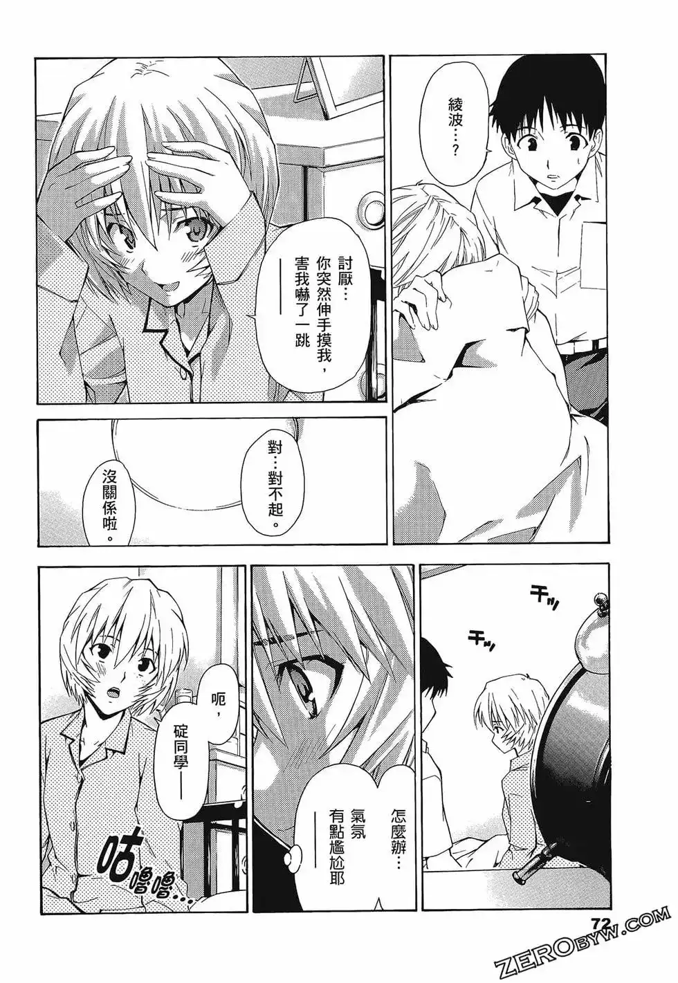 第76页