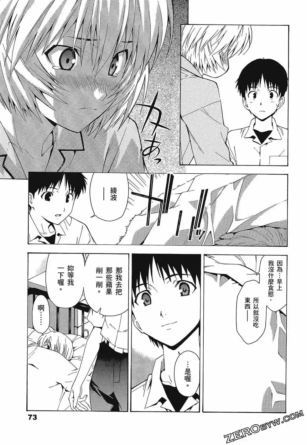 第77页