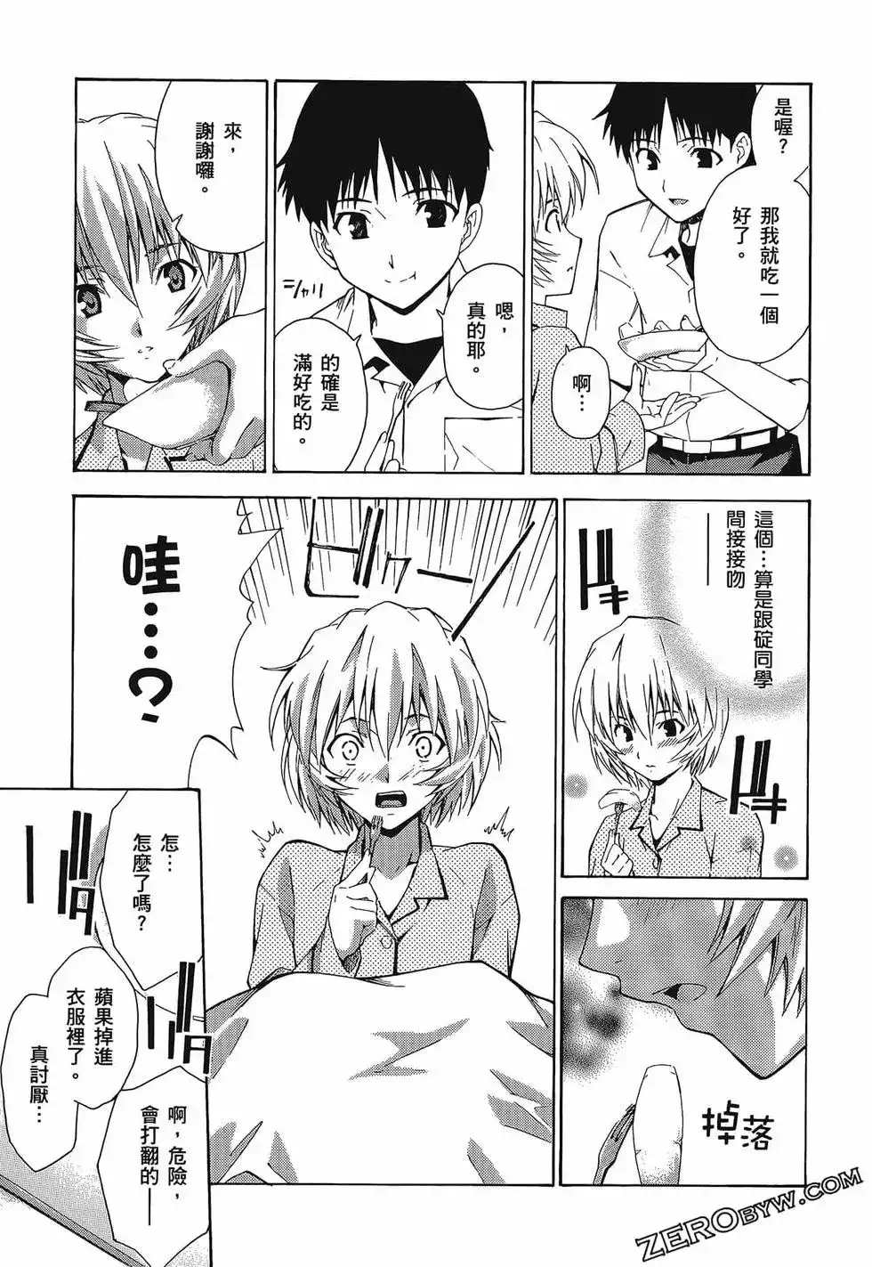 第81页