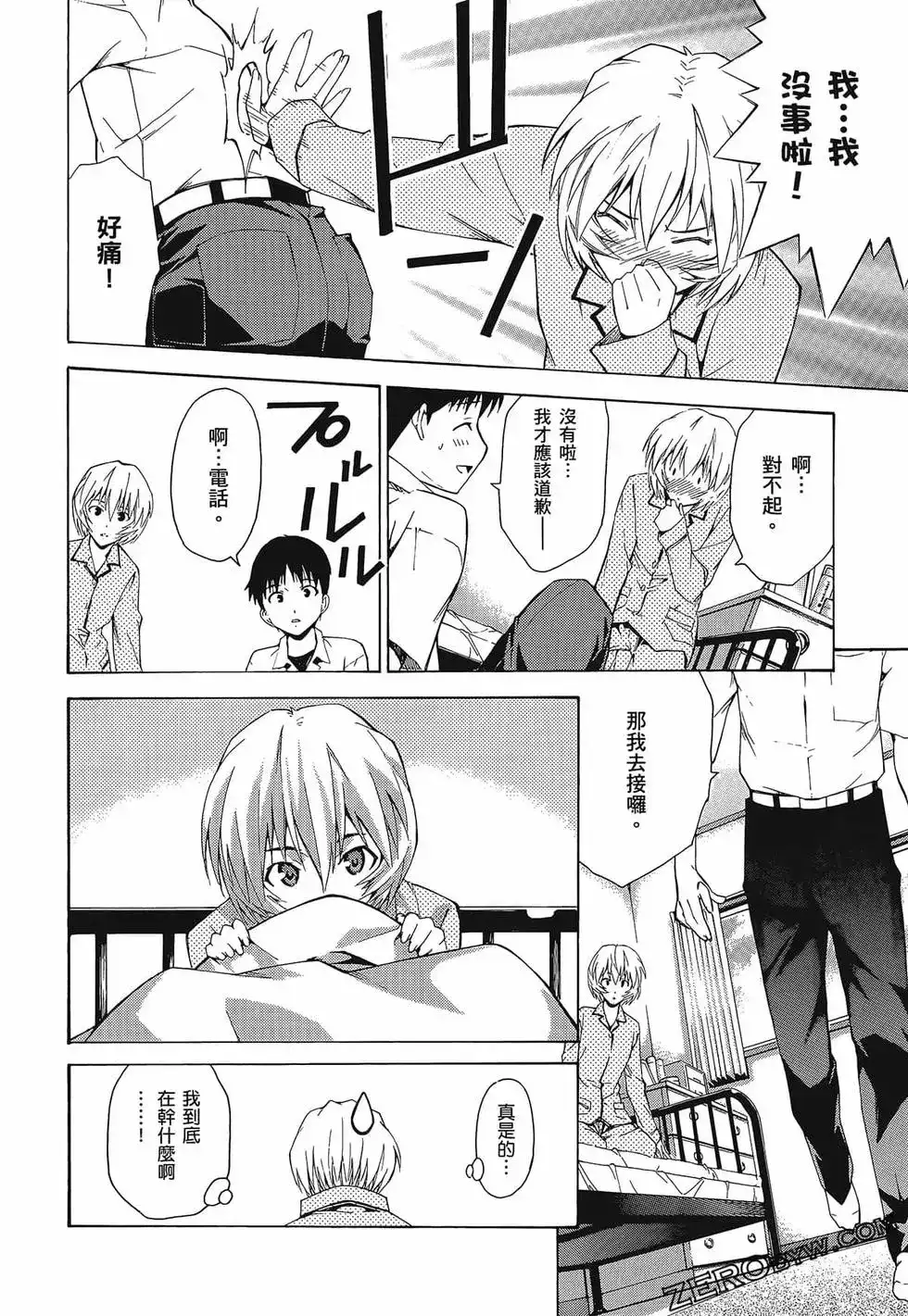 第84页