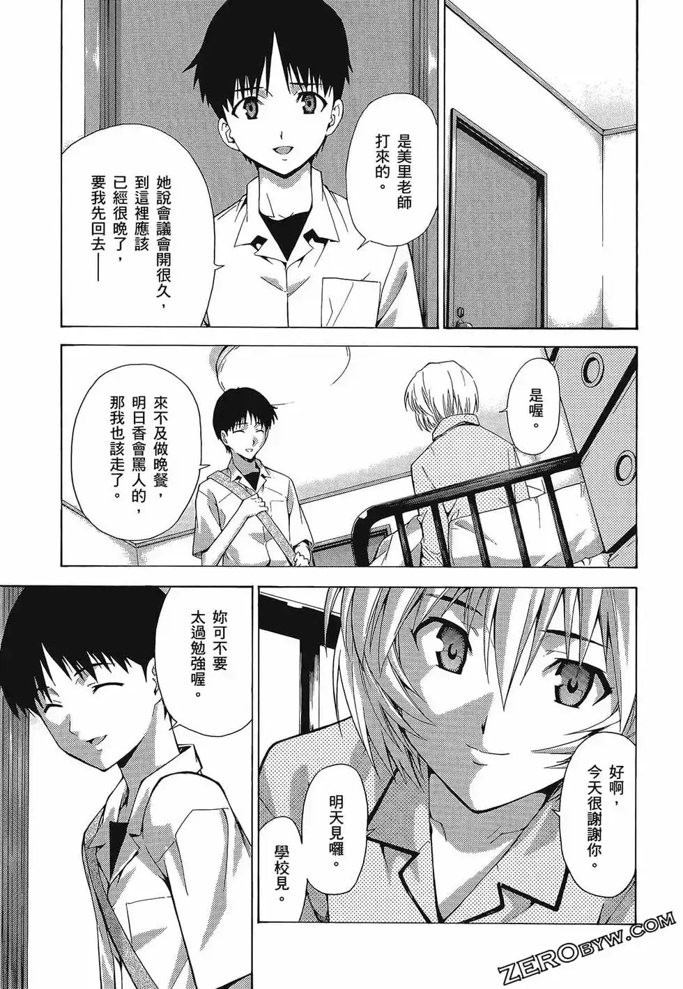 第85页