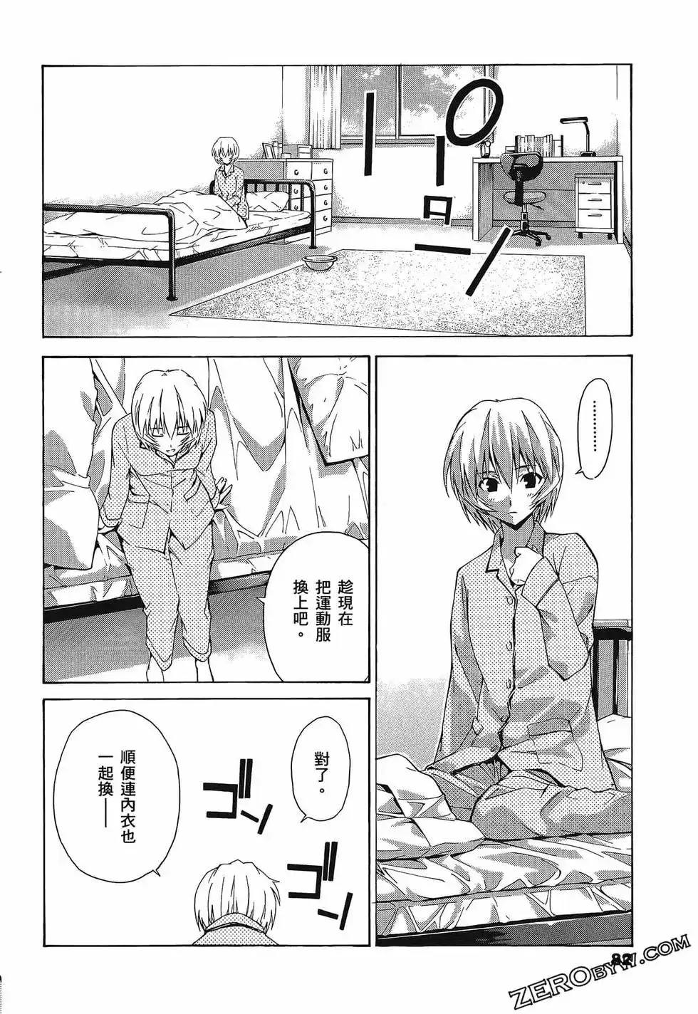 第86页