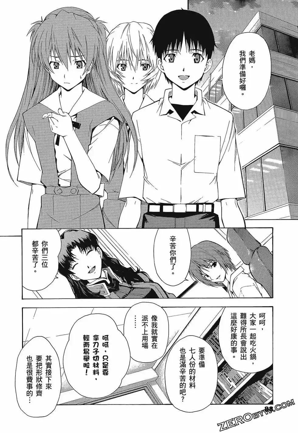 第92页