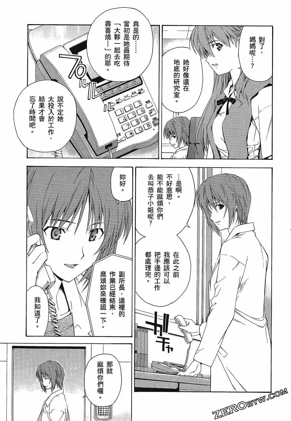 第93页