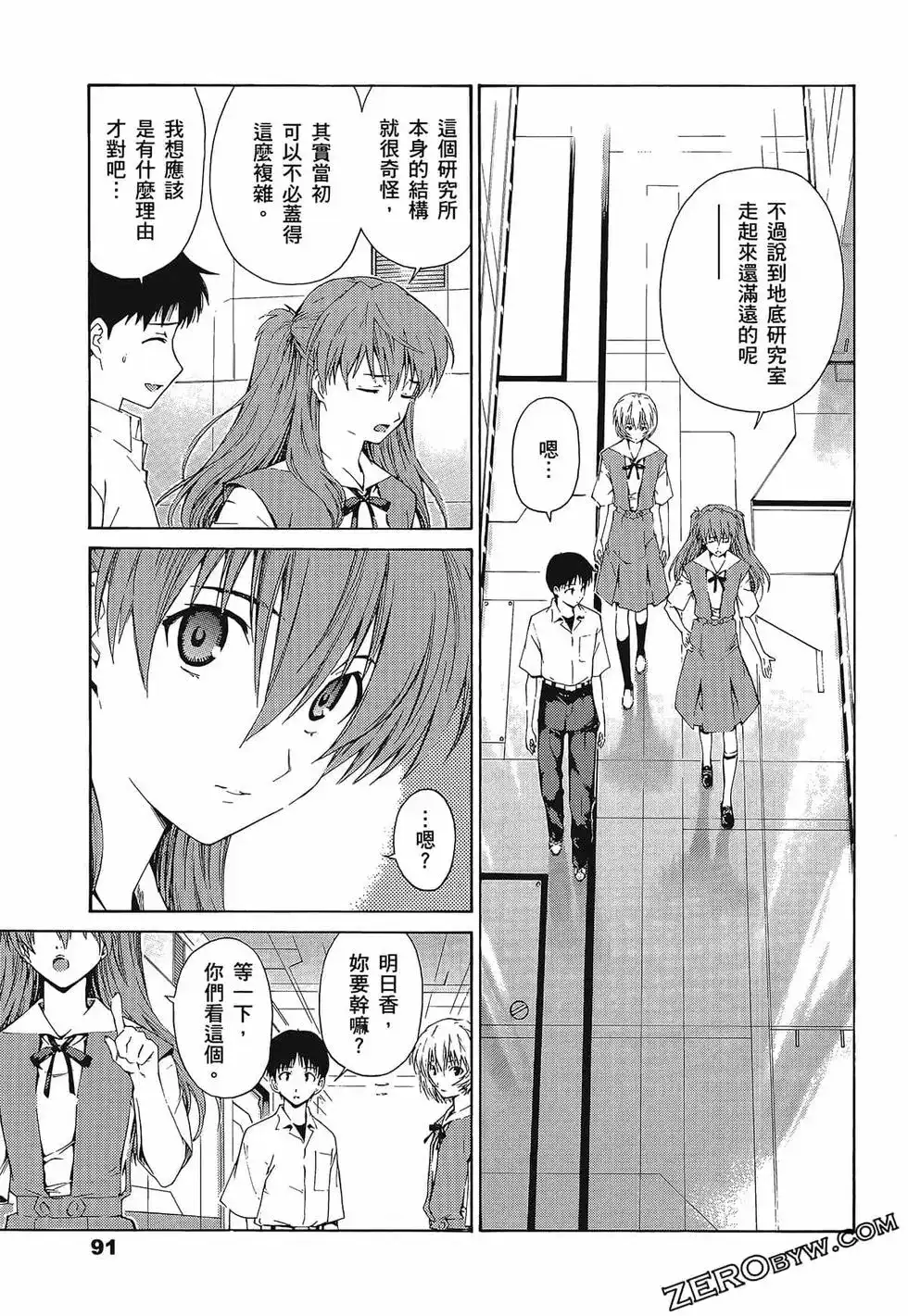 第95页
