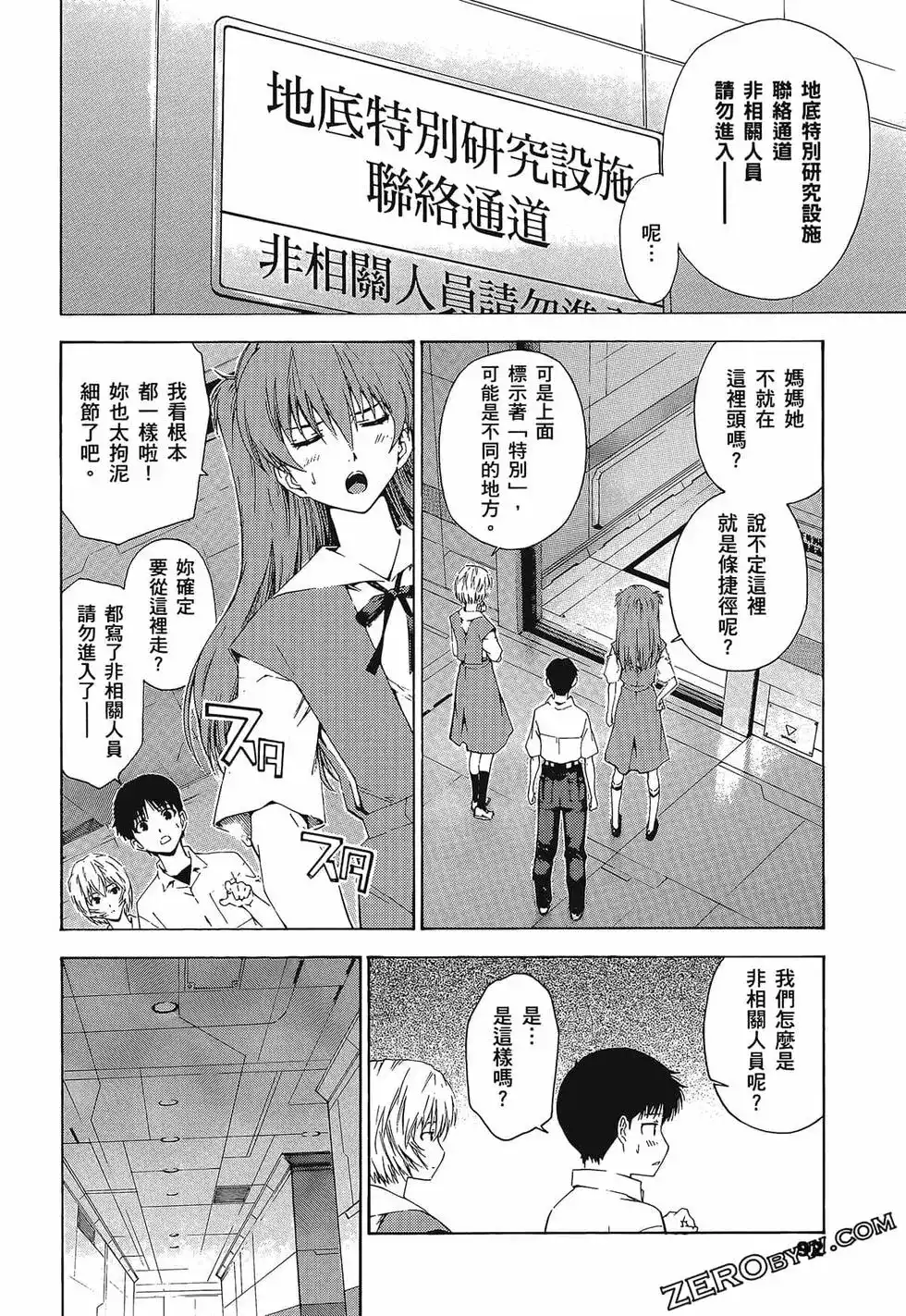 第96页