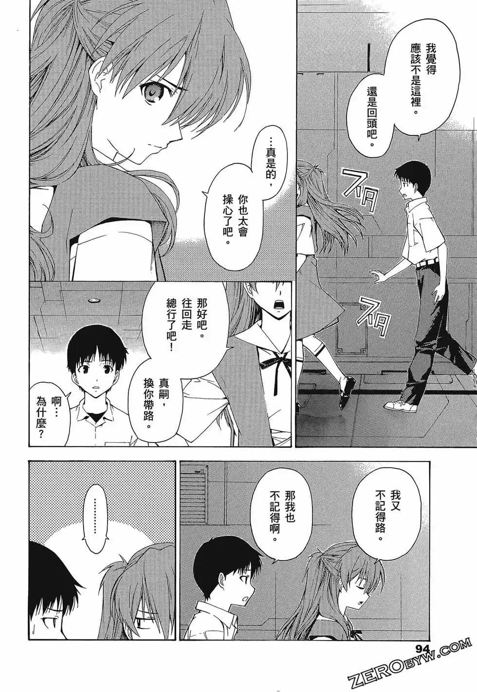 第98页