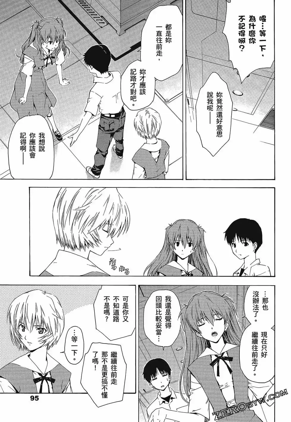 第99页