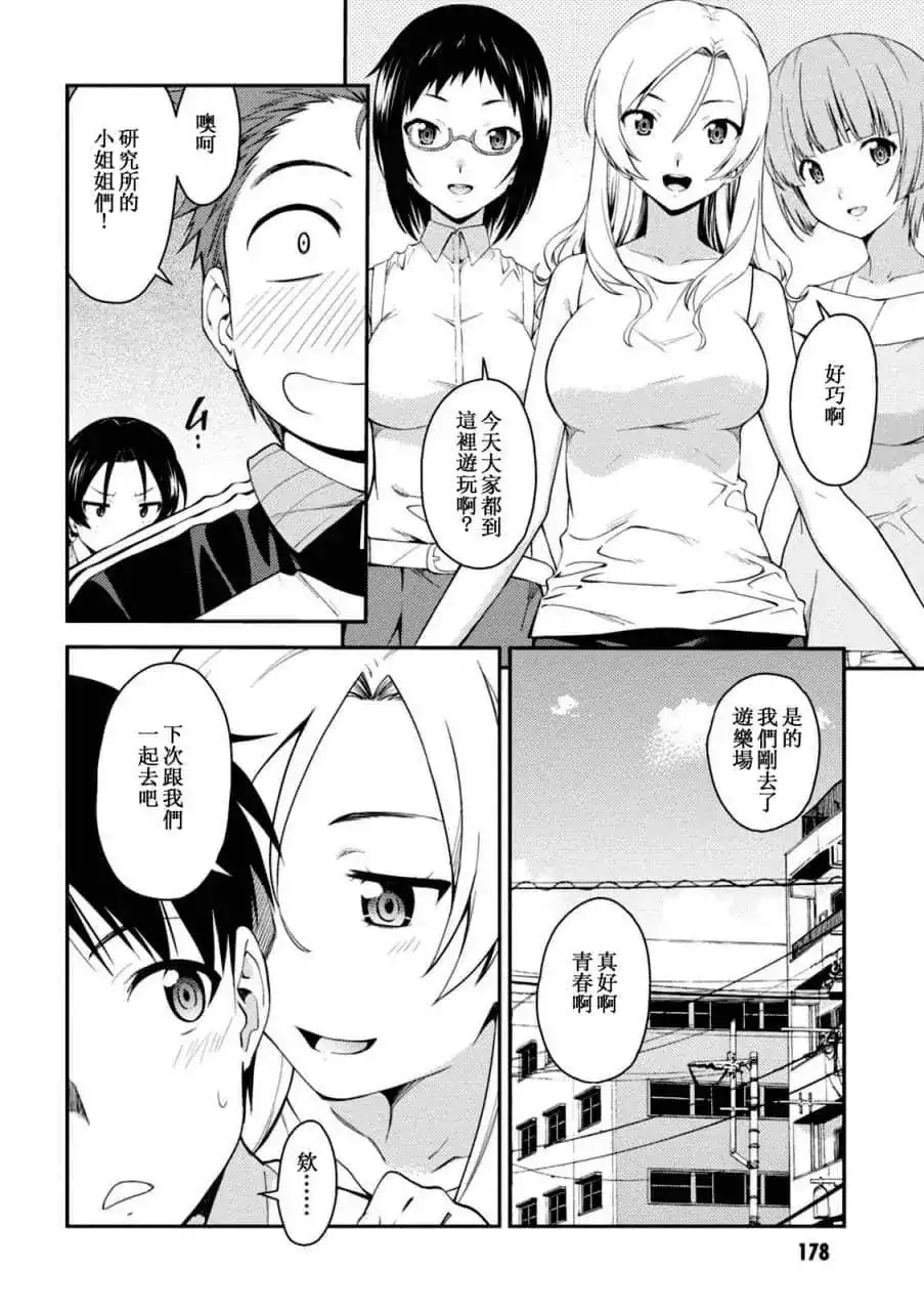 第20页