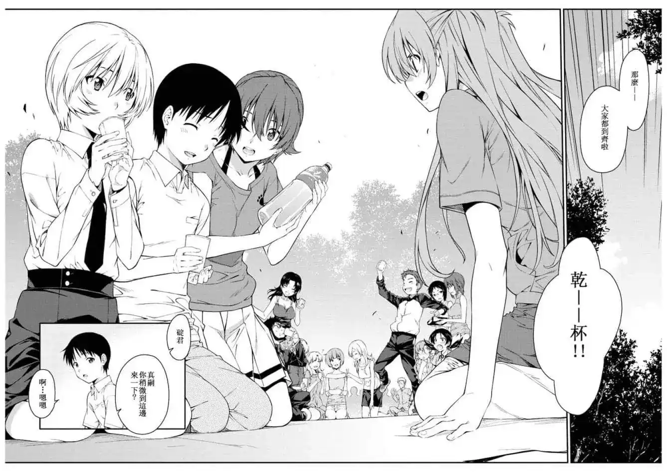 第26页