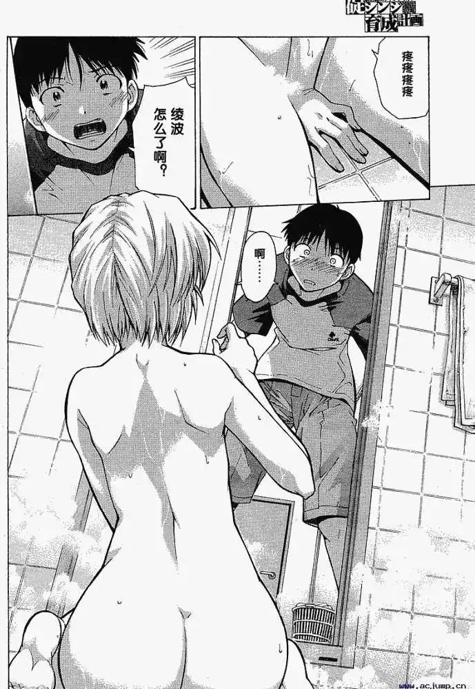 第15页