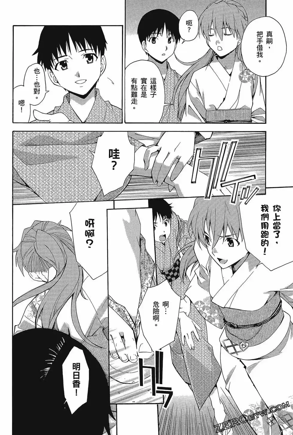 第102页