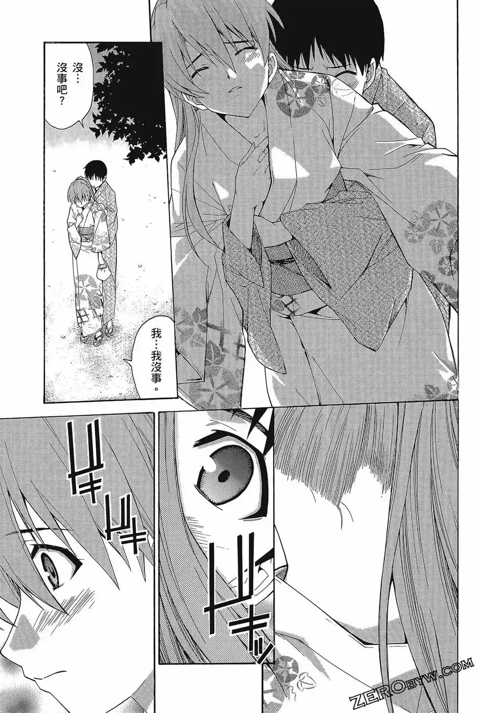 第103页