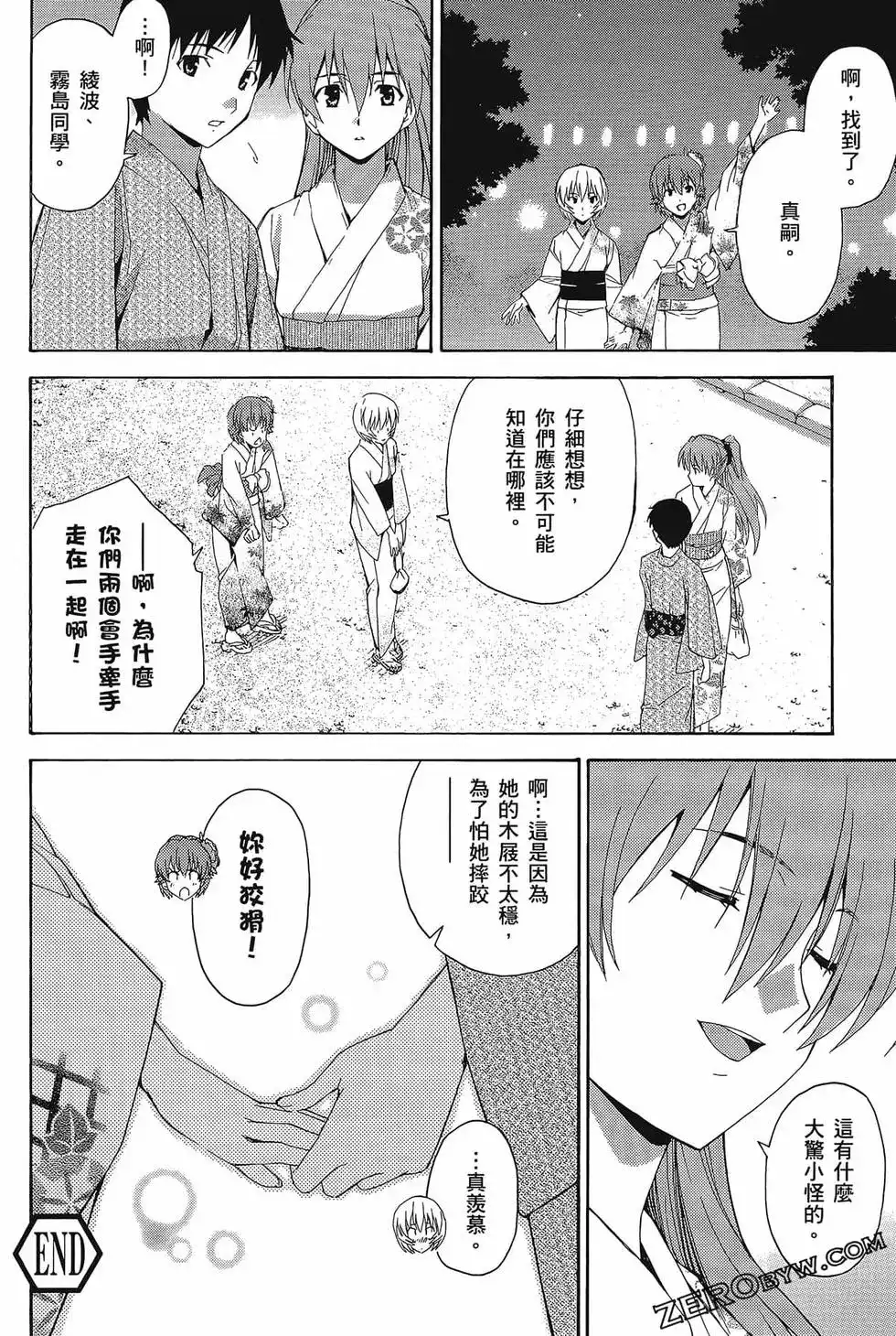 第104页