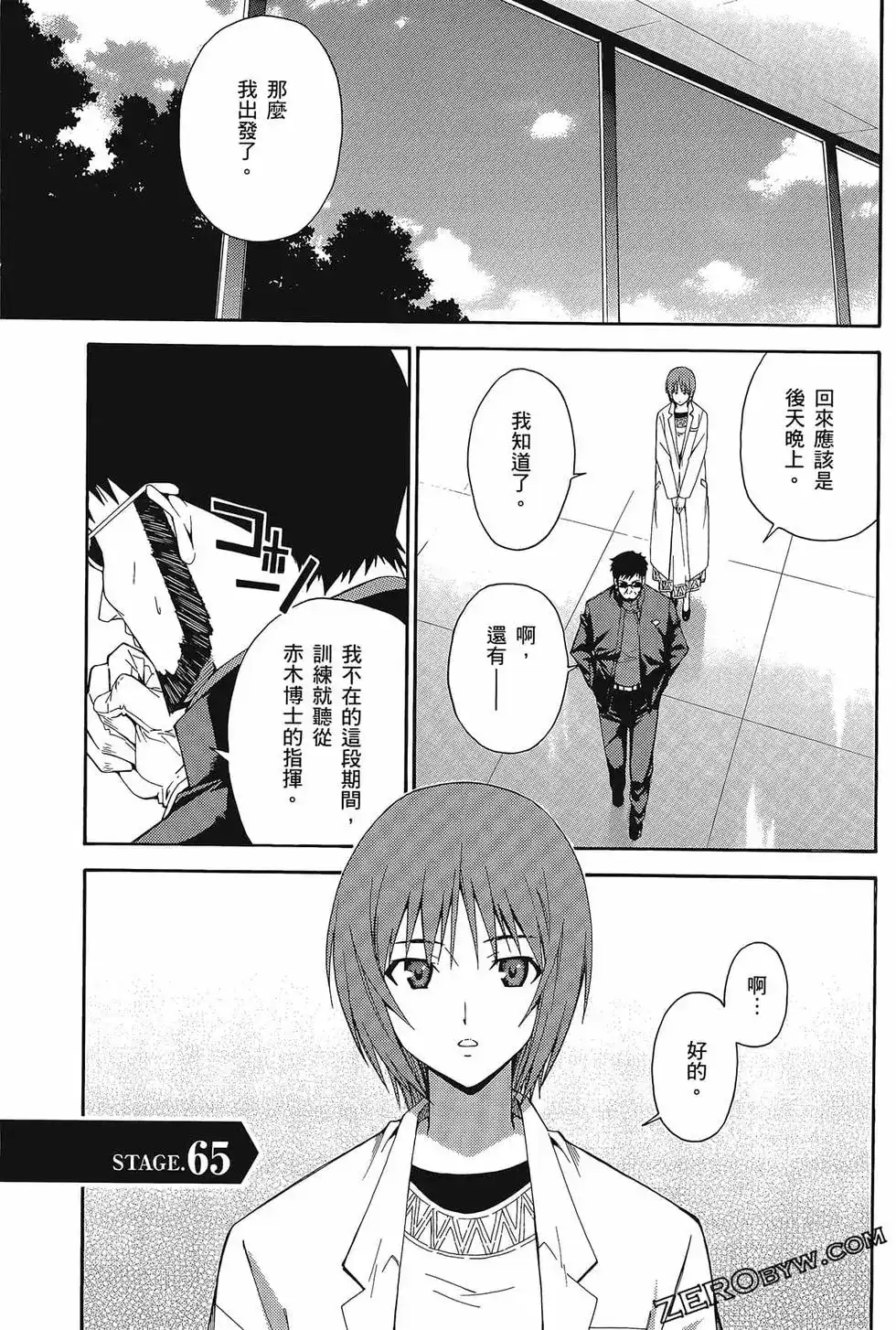 第107页