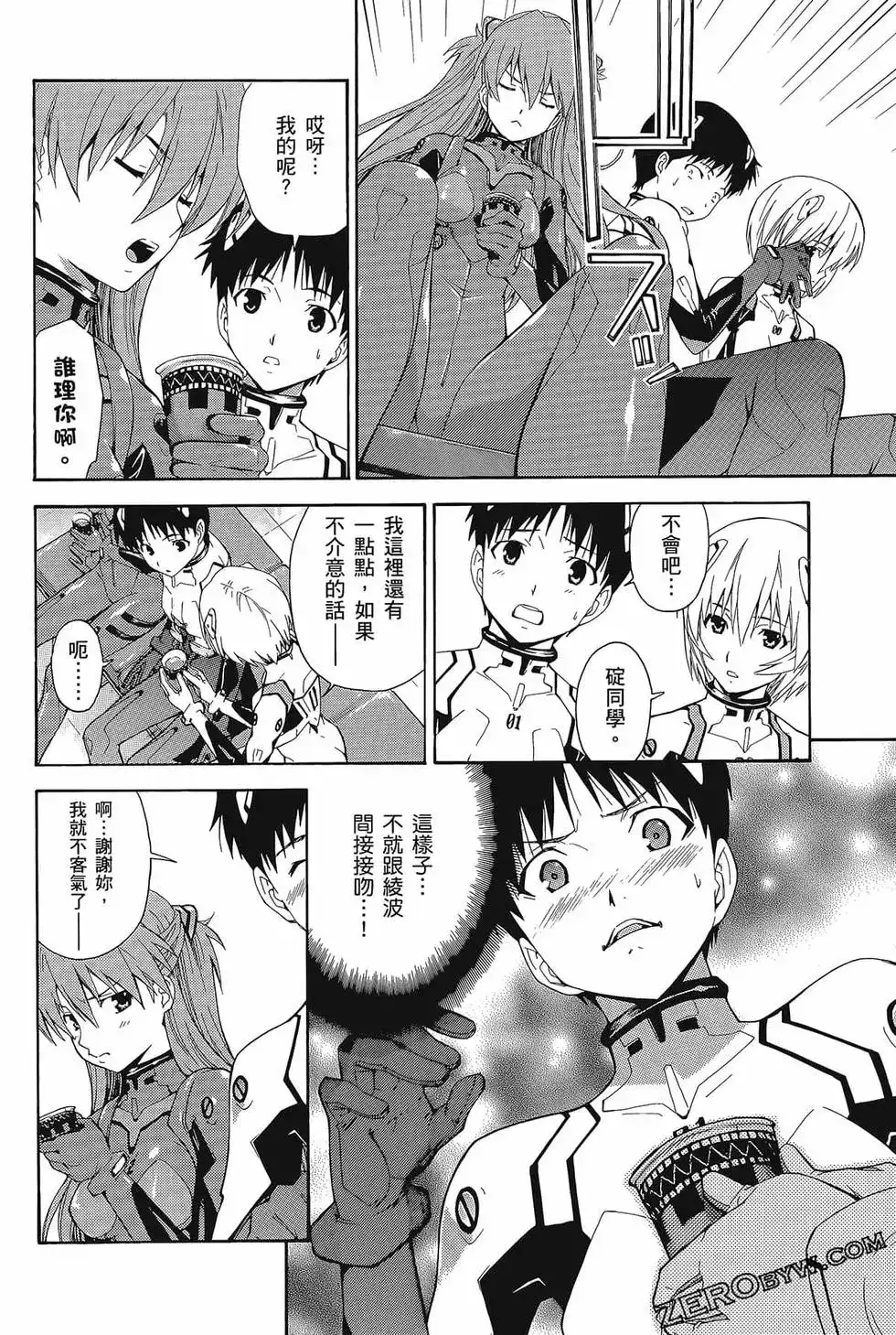 第110页