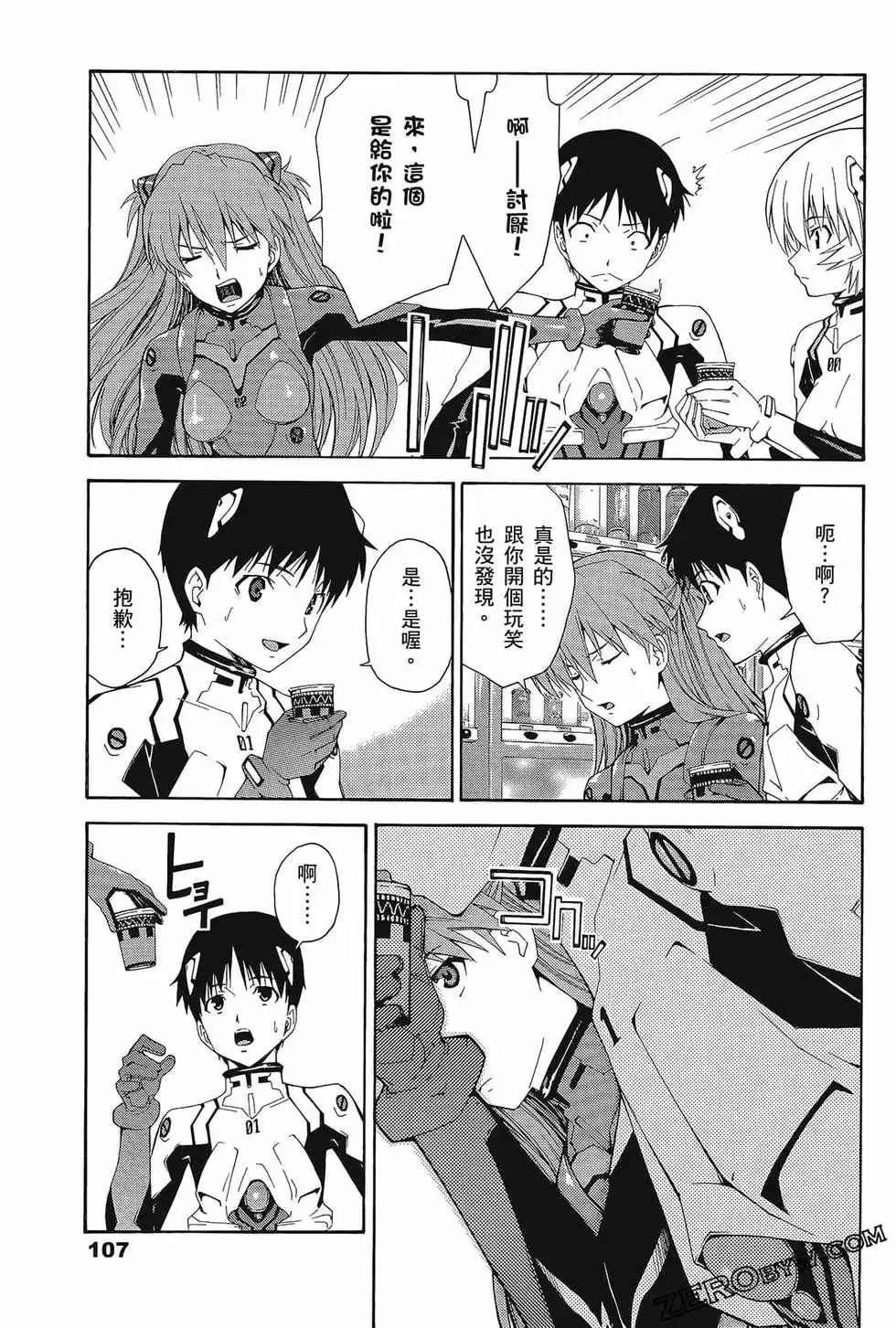 第111页