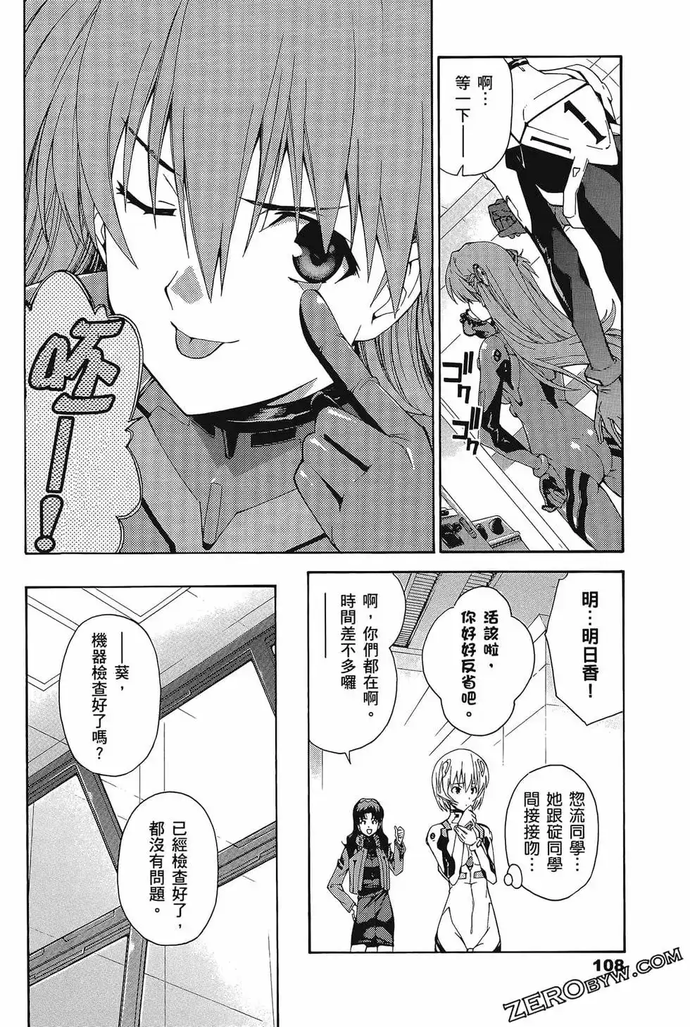 第112页