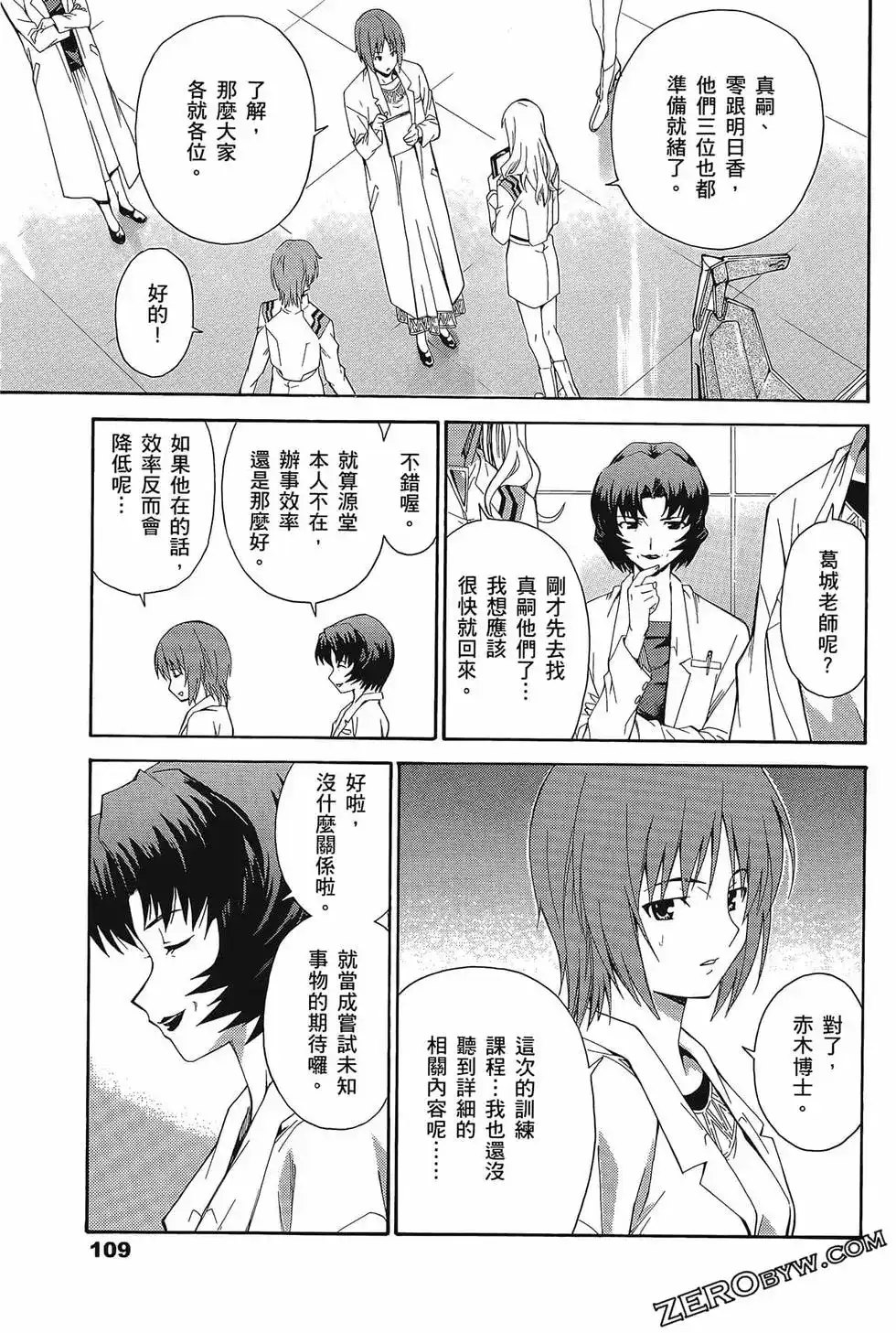 第113页