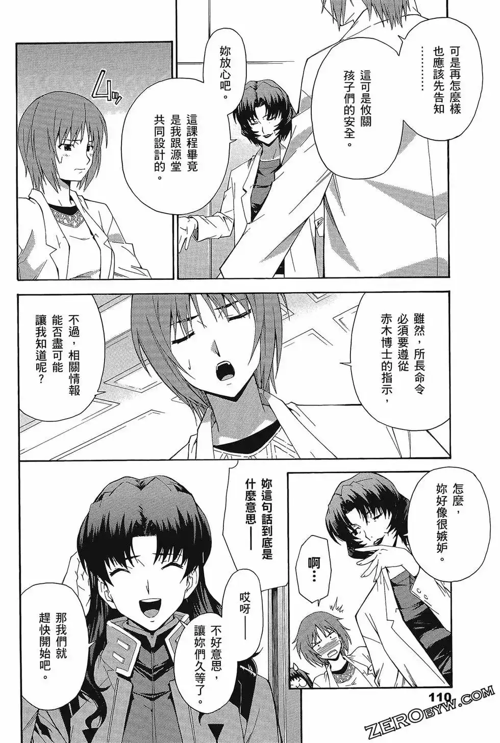 第114页