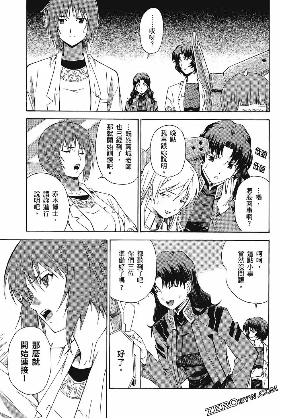 第115页