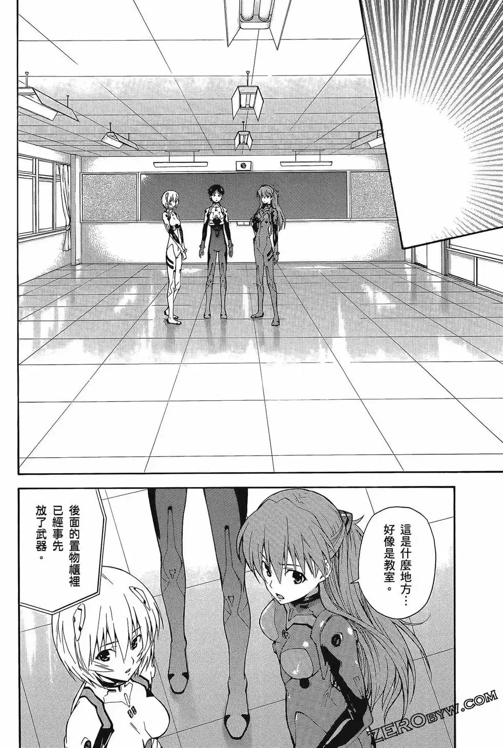 第116页