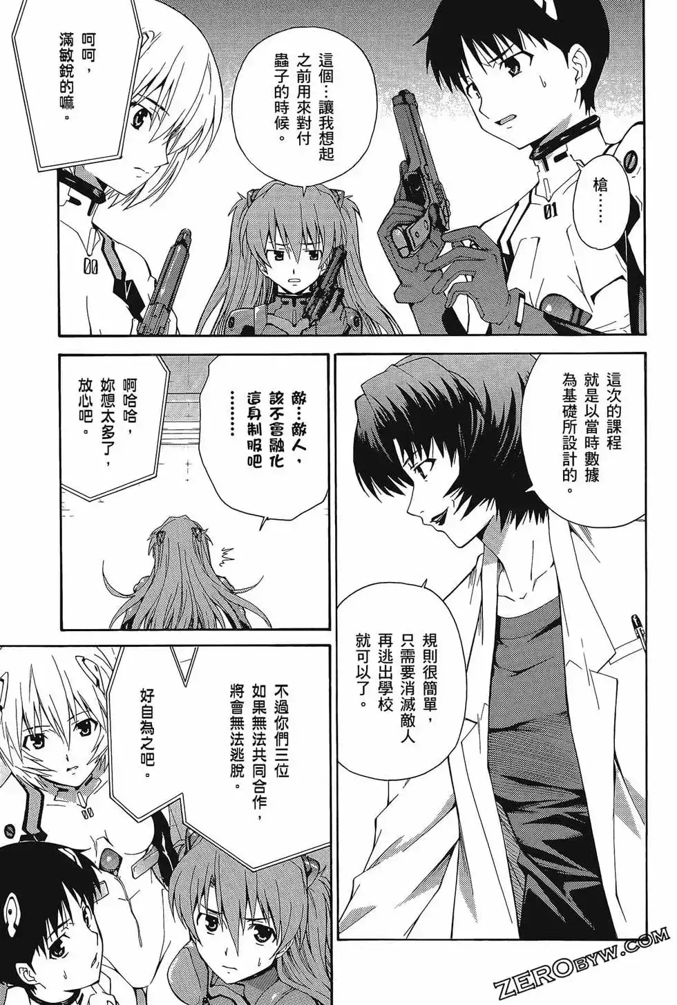第117页
