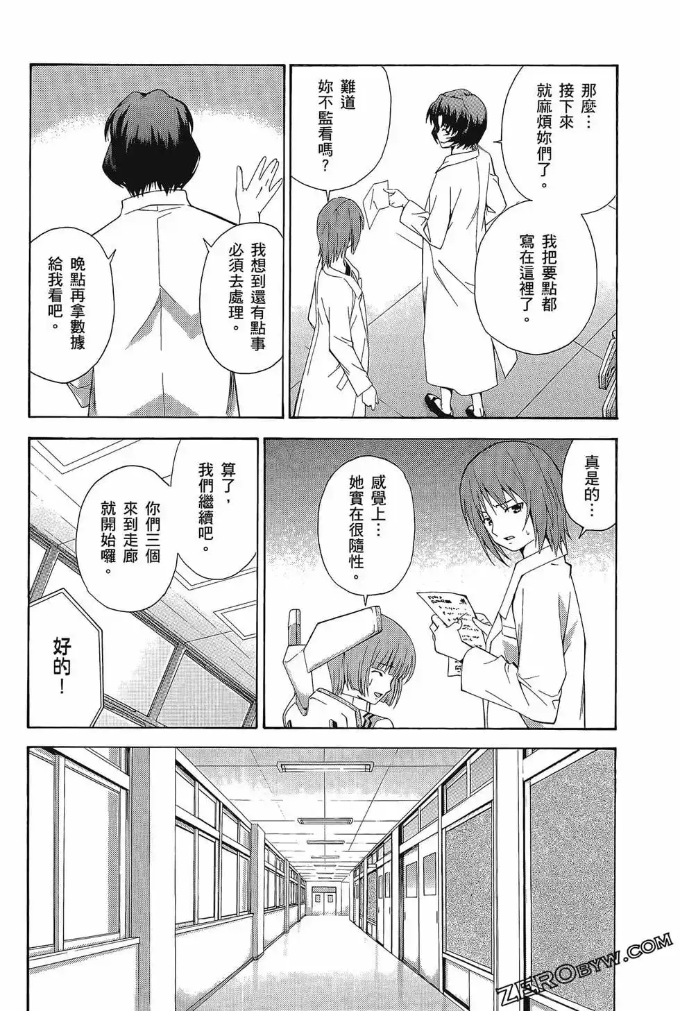 第118页