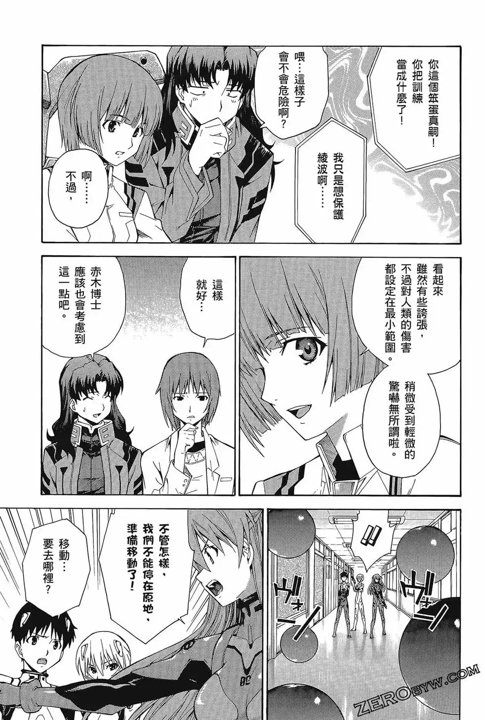 第123页