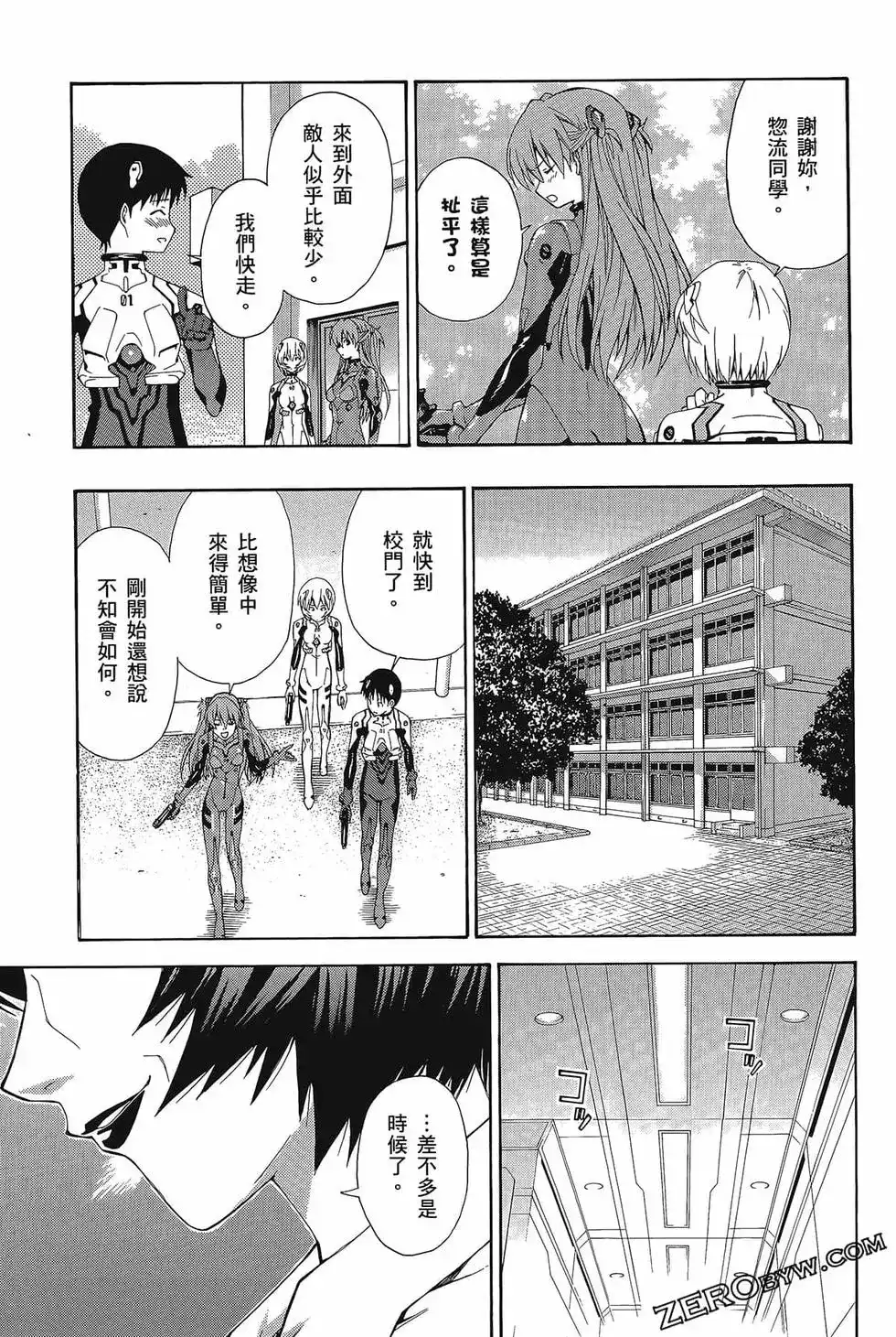 第127页