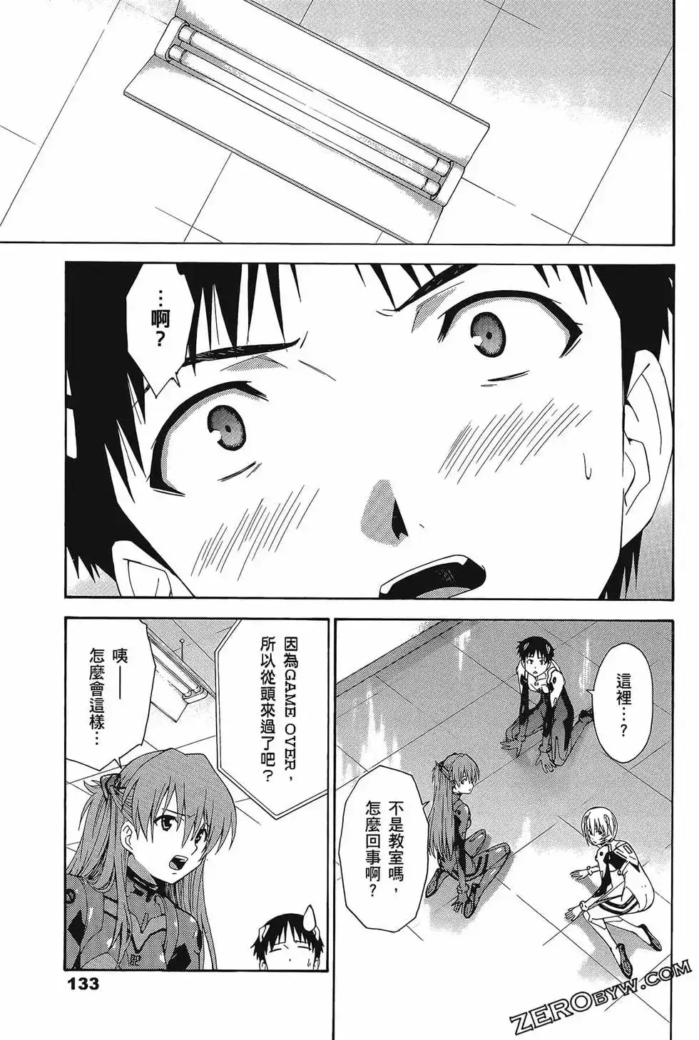 第137页